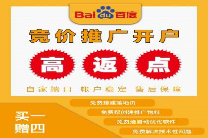 SEM竞价培训全解析：如何快速上手关键词投放